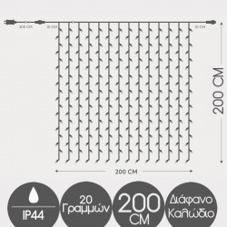 Κουρτίνα 360 LED 2x2m Επεκτεινόμενη Με Διάφανο Καλώδιο Αδιάβροχα IP44 Χάλκινο Θέρμο 2200K Magic Christmas