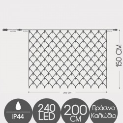 Κουρτίνα Δίχτυ 240 LED 2x1.5m Επεκτεινόμενη Με Πράσινο Καλώδιο  Αδιάβροχα IP44 Λευκό 7500K Magic Christmas