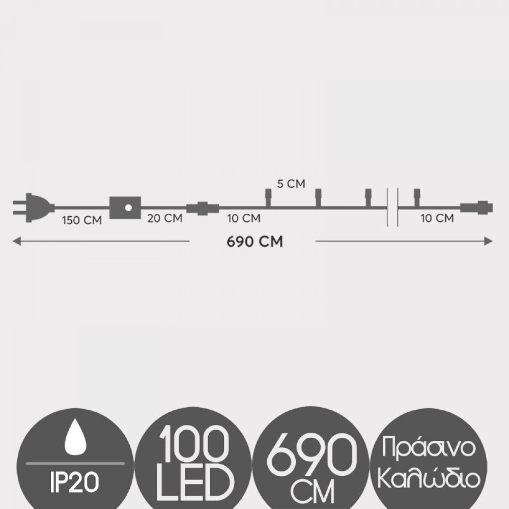 100 LED Σε Σειρά Με Επέκταση Και Πρόγραμμα Και Πράσινο Καλώδιο IP20 Λευκό Magic Christmas