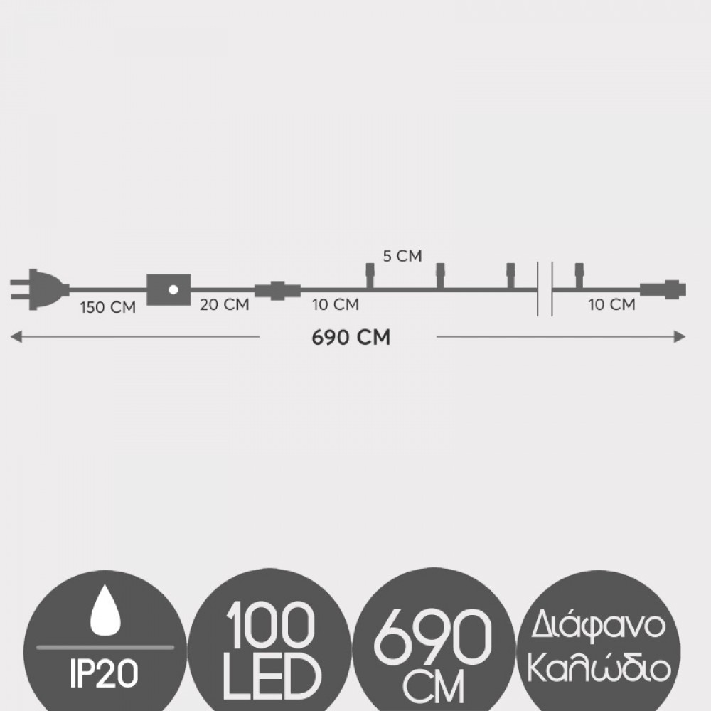 100 LED Σε Σειρά Επεκτεινόμενα Με Πρόγραμμα Και Διάφανο Καλώδιο IP20 Magic Christmas