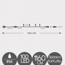 100 LED Σε Σειρά Με Επέκταση Και Καουτσούκ Πράσινο Καλώδιο Αδιάβροχα IP65 - Πράσινο Magic Christmas