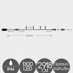 1300 LED Σε Σειρά Επεκτεινόμενα Πυκνά Με Πράσινο Καλώδιο IP44 - Χάλκινο Θερμό 2300K Magic Christmas