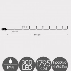 300 LED Σε Σειρά Με Πρόγραμμα Με Πράσινο Καλώδιο IP44 - Οπάλ Πολύχρωμα Magic Christmas
