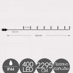 400 LED Σε Σειρά Με Πρόγραμμα Και Πράσινο Καλώδιο Αδιάβροχα IP44 Λευκό 7500K Magic Christmas