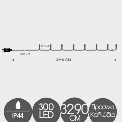 300 LED Διαμαντάκι Σε Σειρά Με Πράσινο Καλώδιο Αδιάβροχα IP44 Λευκό 7500K Magic Christmas