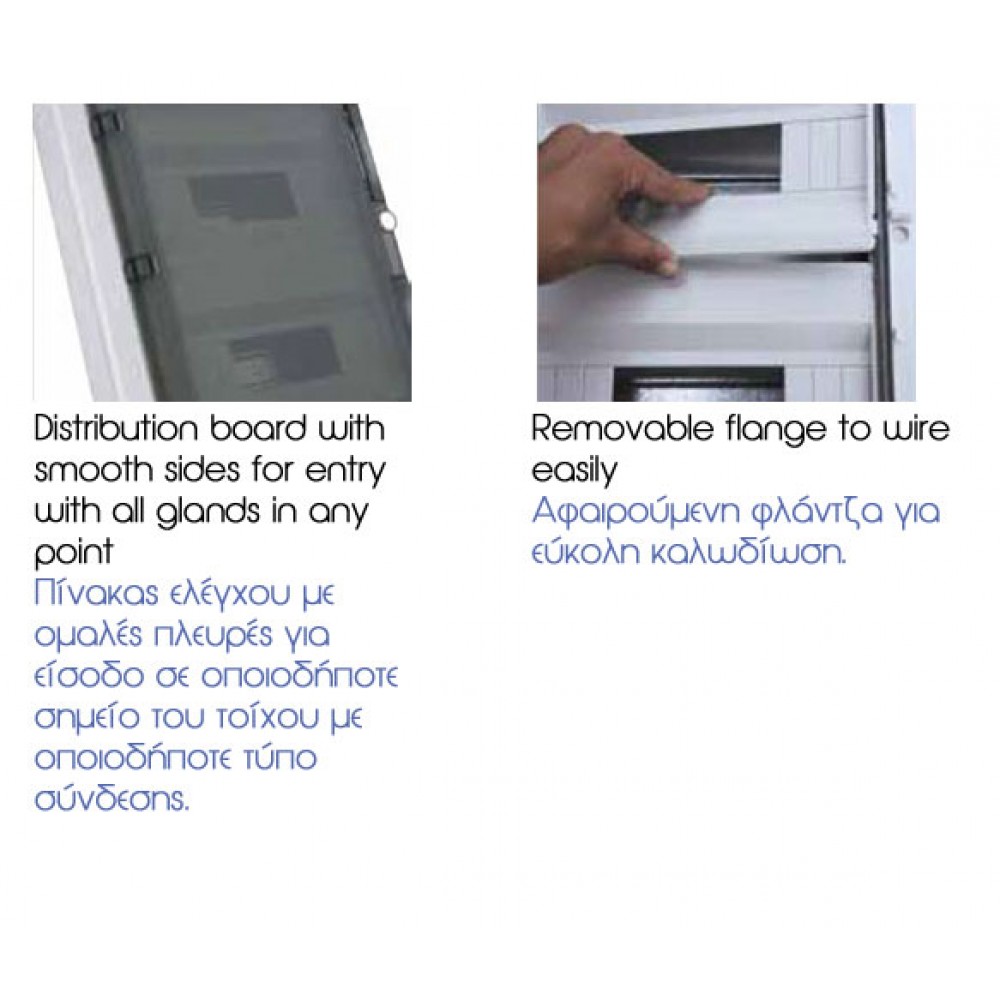 Πίνακας Εξωτερικός Με Πόρτα 8 Θέσεων IP65 (940.08) Γκρι - Marlanvil