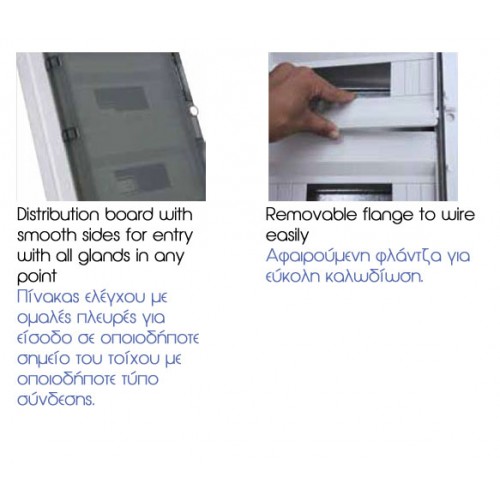 Πίνακας Εξωτερικός Με Πόρτα 72 Θέσεων IP65 (940.72) Γκρι - Marlanvil