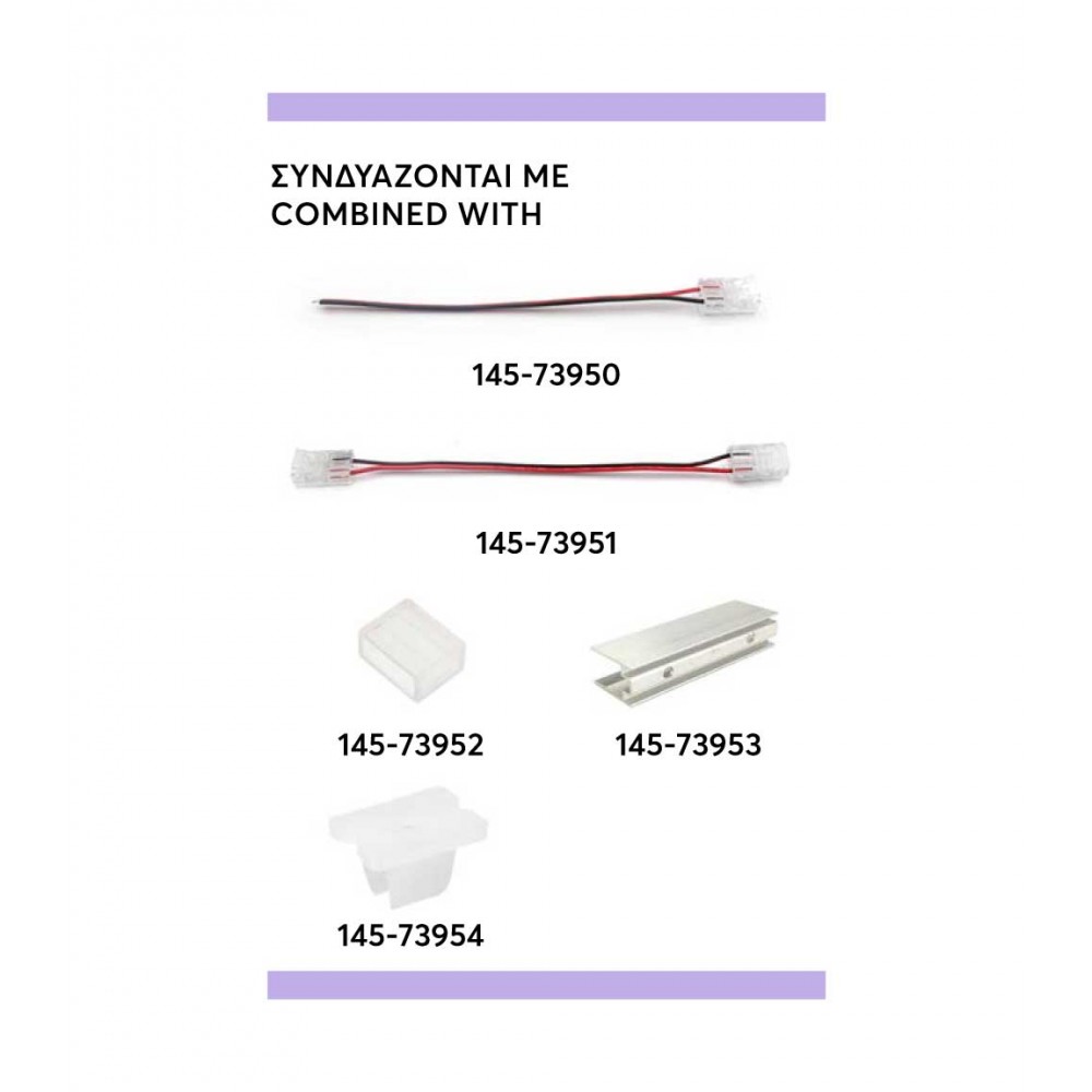 NEON LIGHT LED 5M 8W 24V ΜΠΛΕ IP44 PRO EUROLAMP