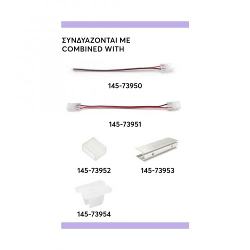 NEON LIGHT LED 5M 8W 24V ΠΡΑΣΙΝΟ IP44 PRO EUROLAMP