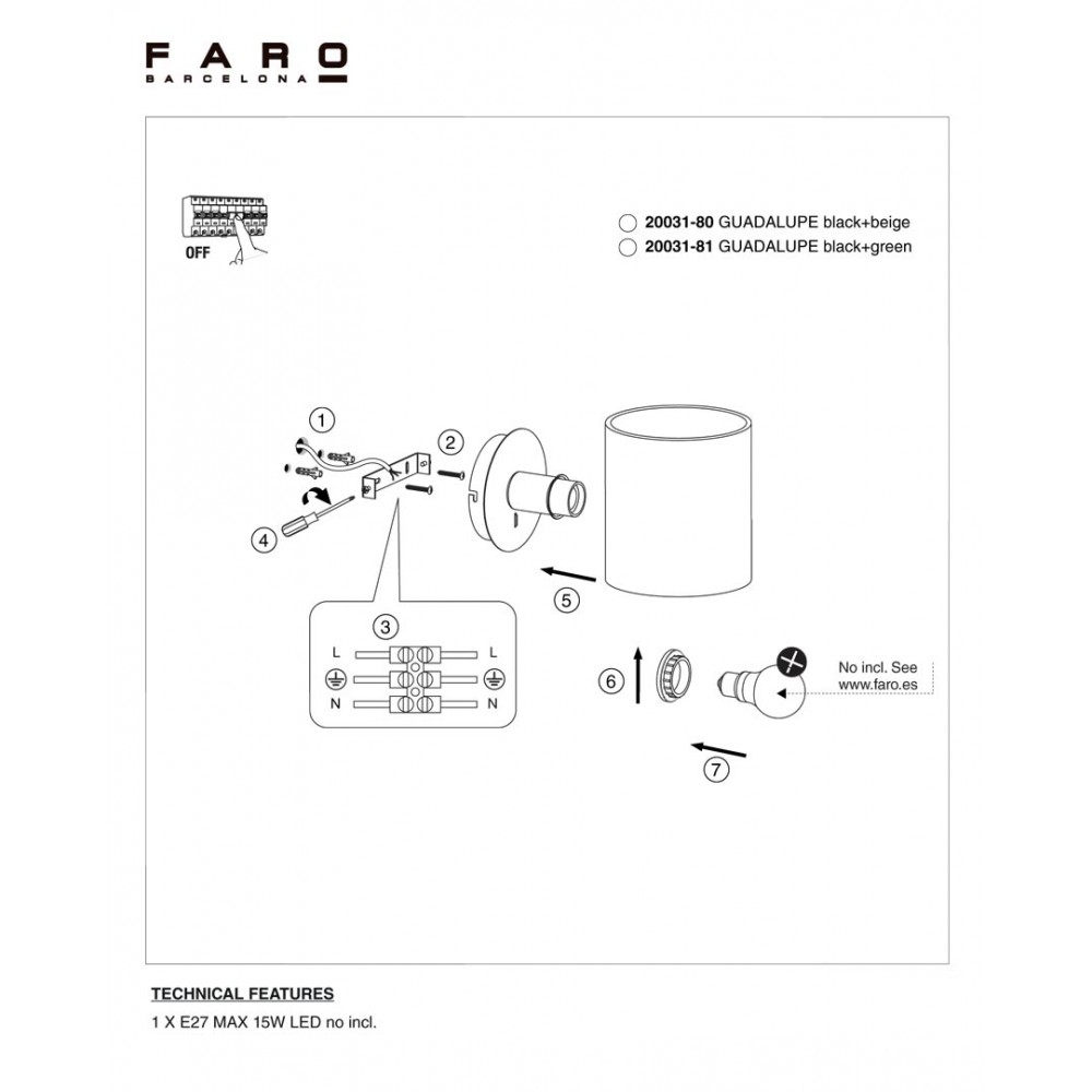 Επιτοίχιο Φωτιστικό Μεταλλικό Σε Μπεζ Χρώμα 1xE27 GUADALUPE FARO