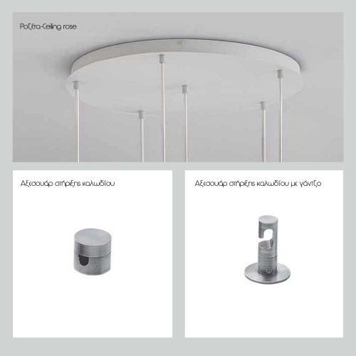 Κρεμαστό Φωτιστικό Πολύφωτο Από Γυαλί Σε Διάφορες Αποχρώσεις - Σε Εξάφωτη Ροζέτα 6xE27 ALICE  - GEA LUCE