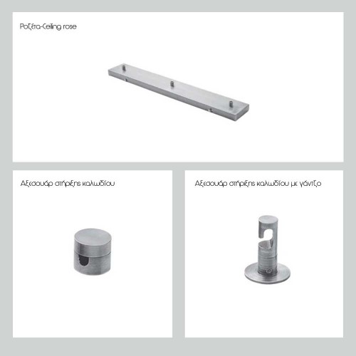 Κρεμαστό Φωτιστικό Πολύφωτο Από Γυαλί Σε Διάφορες Αποχρώσεις Και Μεγέθη - Σε Τρίφωτη Ράγα 3xE27 RAIKA - GEA LUCE