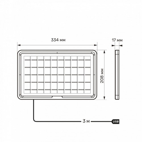 TITANUM ΗΛΙΑΚΟΣ ΦΟΡΤΙΣΤΗΣ ΣΥΣΚΕΥΩΝ 8W