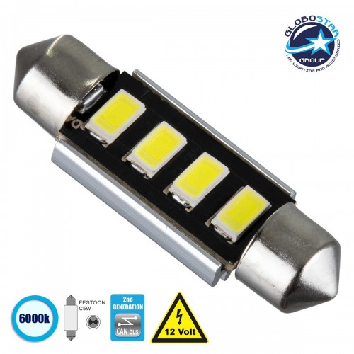 Λάμπα Αυτοκίνητου 39mm FESTOON - C5W 2nd Generation Can-Bus Series LED 4 SMD 5630 3W 450lm 120° DC 12V IP20 Ψυχρό Λευκό 6000K Globostar