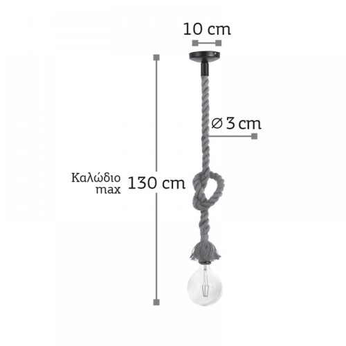 Κρεμαστό Φωτιστικό Από Καφέ Σχοινί 1xE27 - InLight