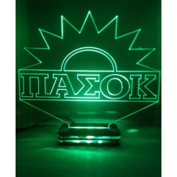 LED Φωτιστικό Χαραγμένο Plexiglass Με Σχέδιο ΠΑΣΟΚ Με Διακόπτη ON/OFF Plexi