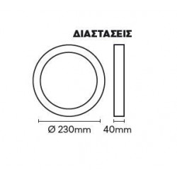 Φωτιστικό PL Εξωτερικό 30W COB - Space Lights