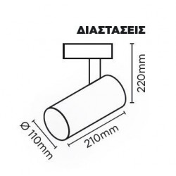 ΦΩΤΙΣΤΙΚΟ ΡΑΓΑΣ 4LINE 35W COB CLASSIC WHITE Ουδέτερο - Space Lights