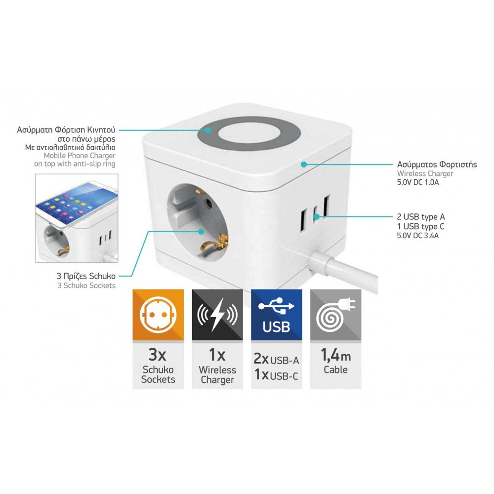 Πολύπριζο Κύβος με USB & Ασύρματος Φορτιστής - Spotlight