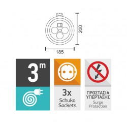 Μπαλαντέζα 3m 16A - Spotlight