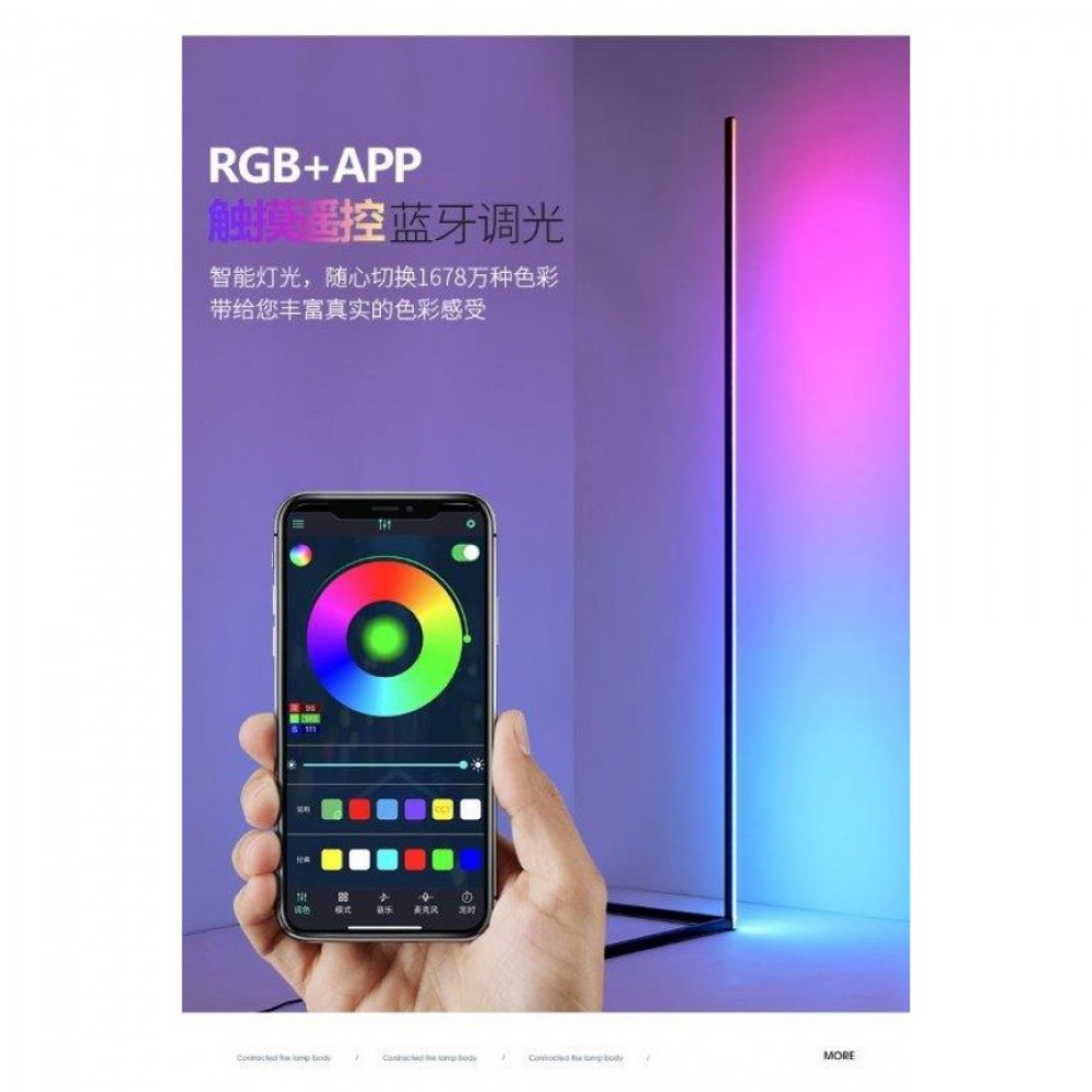 ΦΩΤΙΣΤΙΚΟ ΔΑΠΕΔΟΥ RGB LED 24W - Spotlight