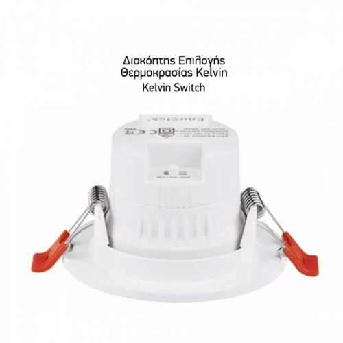 ΧΩΝΕΥΤΟ LED ΟΡΟΦΗΣ CCT ΠΕΡΙΣΤΡΕΦΟΜΕΝΟ 7W 3000K | 4000K | 6000K Τετράγωνο SpotLight