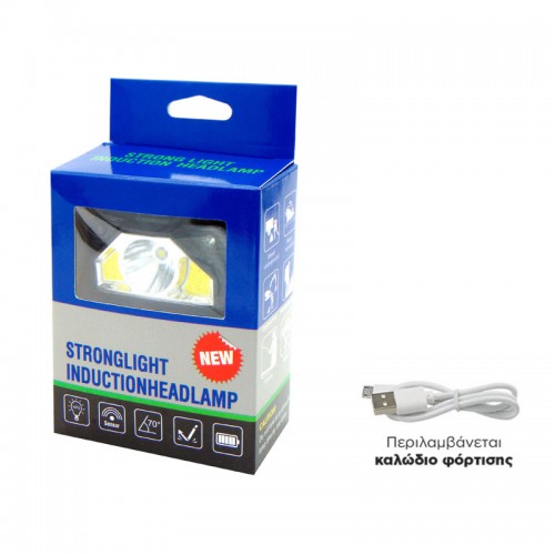 ΦΑΚΟΣ ΚΕΦΑΛΗΣ ΑΝΕΠΑΦΗΣ ΕΝΕΡΓΟΠΟΙΗΣΗΣ ΕΠΑΝΑΦΟΡΤΙΖΟΜΕΝΟΣ 8W 500LM 50m IP55 SL03 BAL