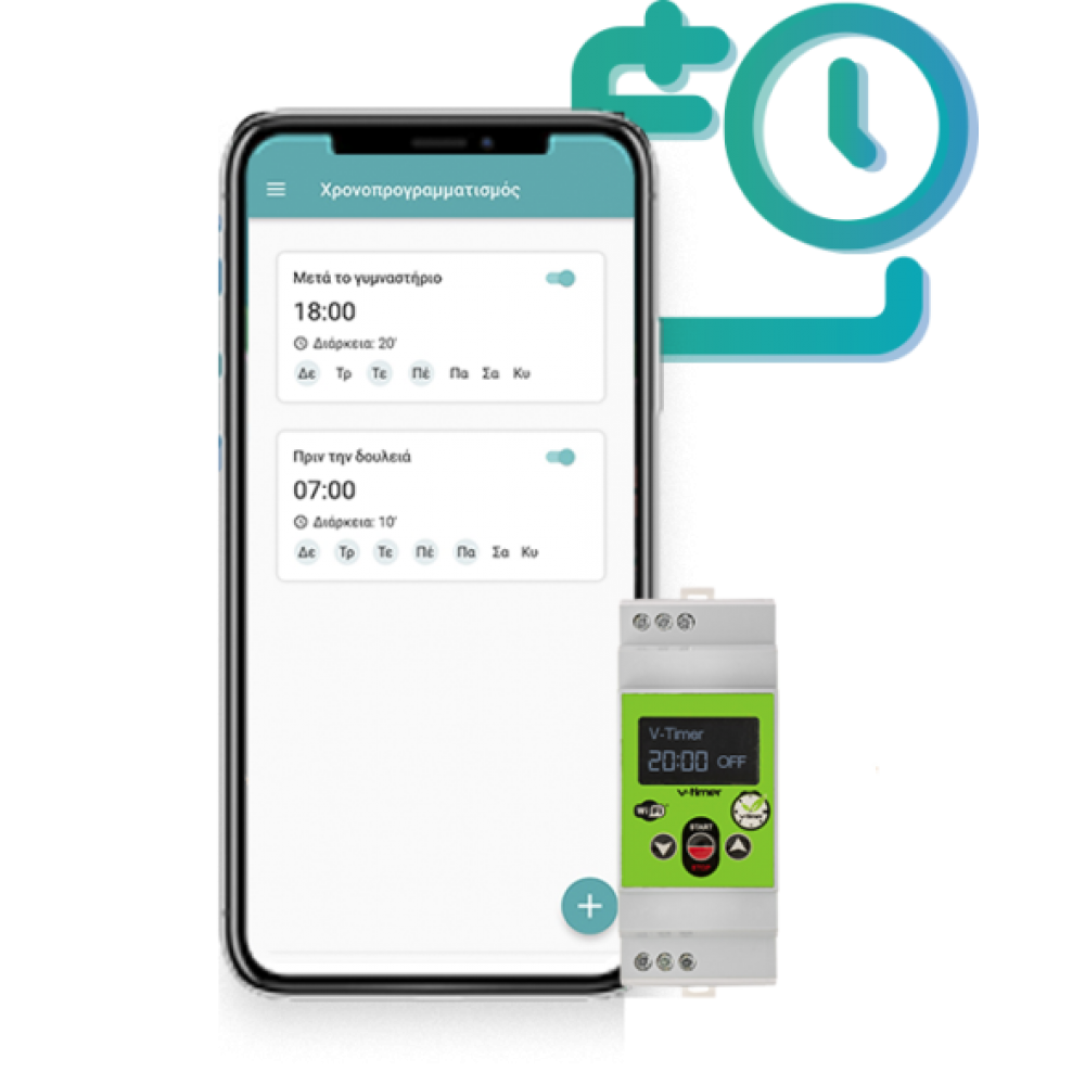 Ψηφιακός Χρονοδιακόπτης Ράγας Αντίστροφης Μέτρησης Θερμοσίφωνα με Ρελέ V-Timer v3 Smart Wifi v.3