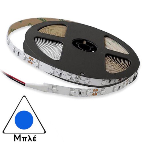 Ταινία Led Αυτοκόλλητη 4.8W 12V IP20 TΩRA COLORS 5 μέτρα ΜΠΛΕ CUBALUX