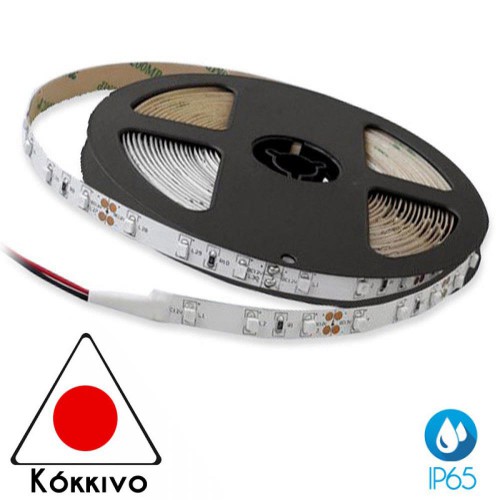 Ταινία Led Αυτοκόλλητη 14.4W 12V IP65 TΩRA COLORS 5 ΚΟΚΚΙΝΟ μέτρα CUBALUX