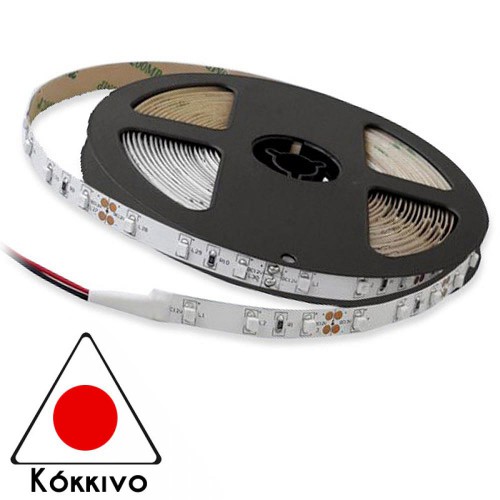 Ταινία Led Αυτοκόλλητη 4.8W 12V IP20 TΩRA COLORS 5 μέτρα ΚΟΚΚΙΝΟ CUBALUX