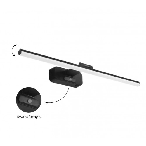 Φωτιστικό LED Μπάνιου Μαύρο 12W IP20 NORRIS - VIOKEF