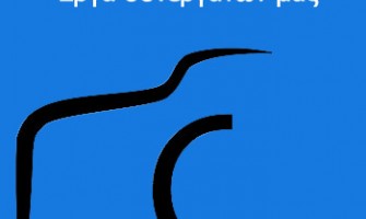 Παναγιώτης Μπάλλας 699 9659659