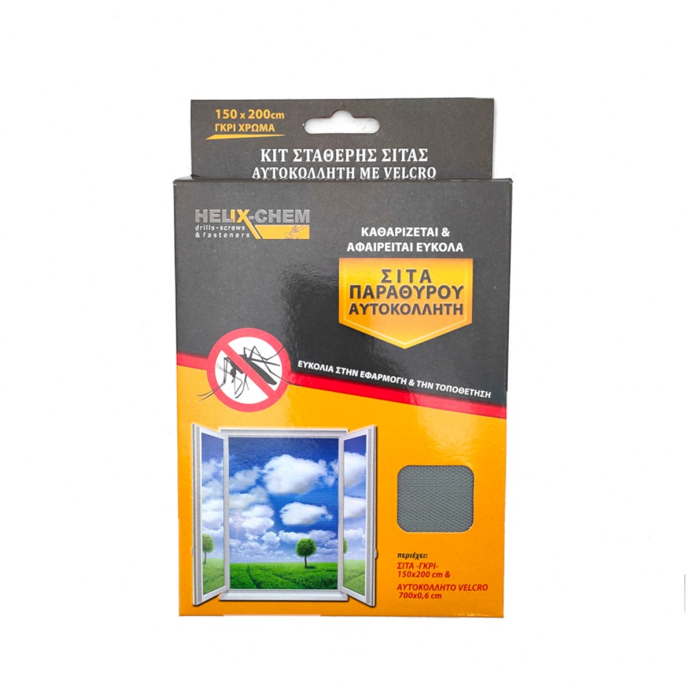 KIT ΣΙΤΑΣ 150 X 200 CM HELIX