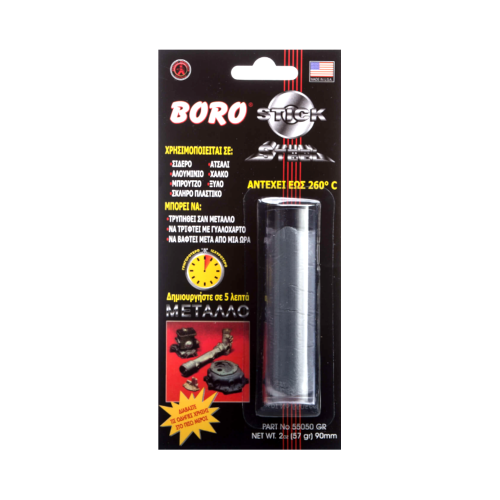 BORO STICK STEEL ΕΠΟΞΕΙΔΙΚΗ ΚΟΛΛΑ 2 ΣΥΣΤΑΤΙΚΩΝ