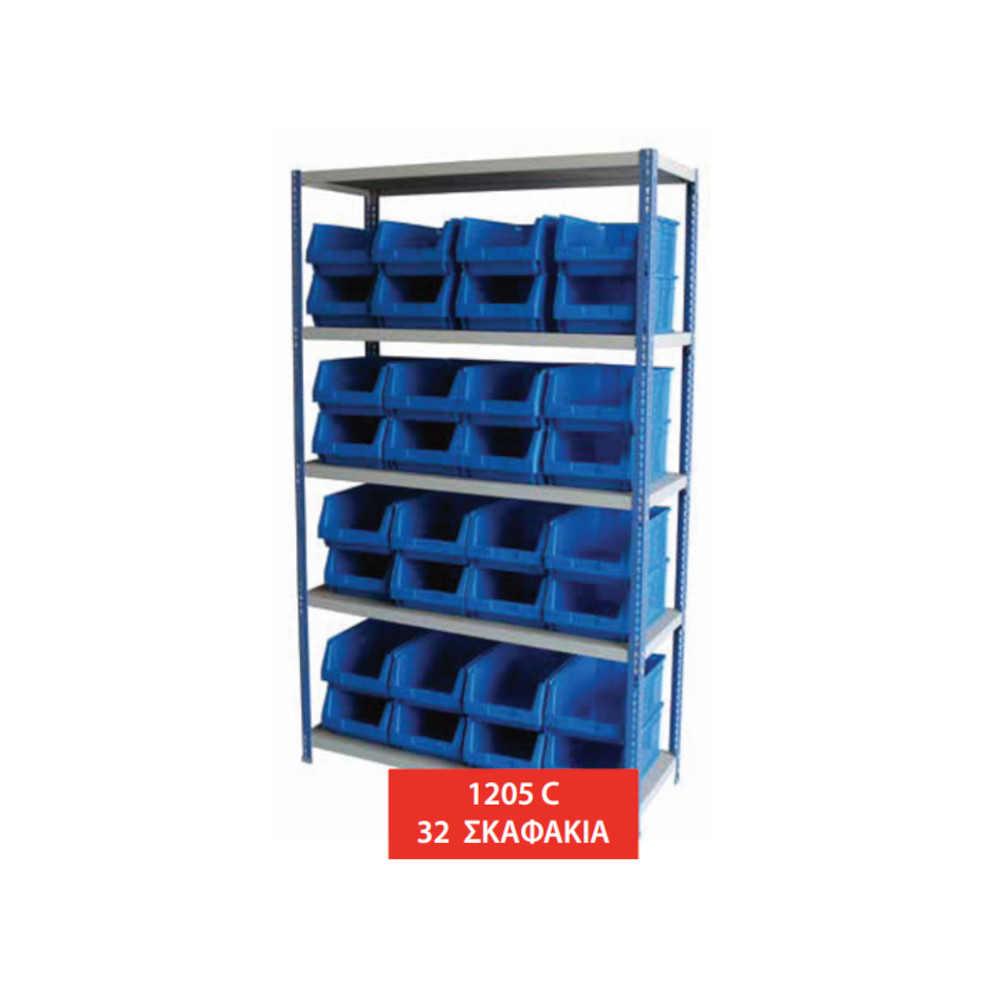 TAYG ΡΑΦΙΕΡΑ ΜΕ 32 ΣΤΙΒΑΖOMENA ΣΚΑΦΑΚΙΑ 1205C