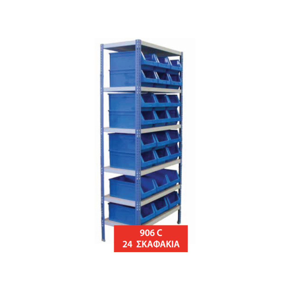 TAYG ΡΑΦΙΕΡΑ ΜΕ 24 ΣΤΙΒΑΖOMENA ΣΚΑΦΑΚΙΑ 906C