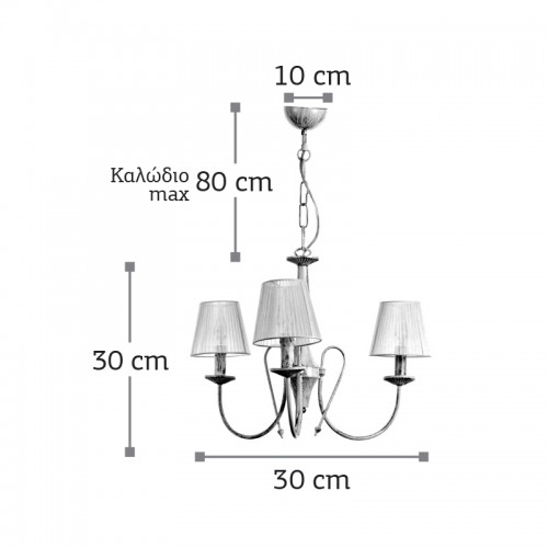 InLight Κρεμαστό φωτιστικό από μέταλλο σε μπεζ πατίνα και υφασμάτινο καπέλο 3XE14 D:50cm (5308-3)