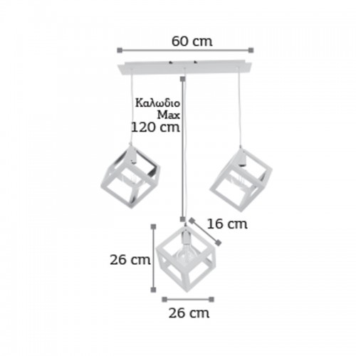 InLight Κρεμαστό φωτιστικό από λευκό μέταλλο 3XE27 D:60cm (4400-3-WH-ΡΑΓΑ)