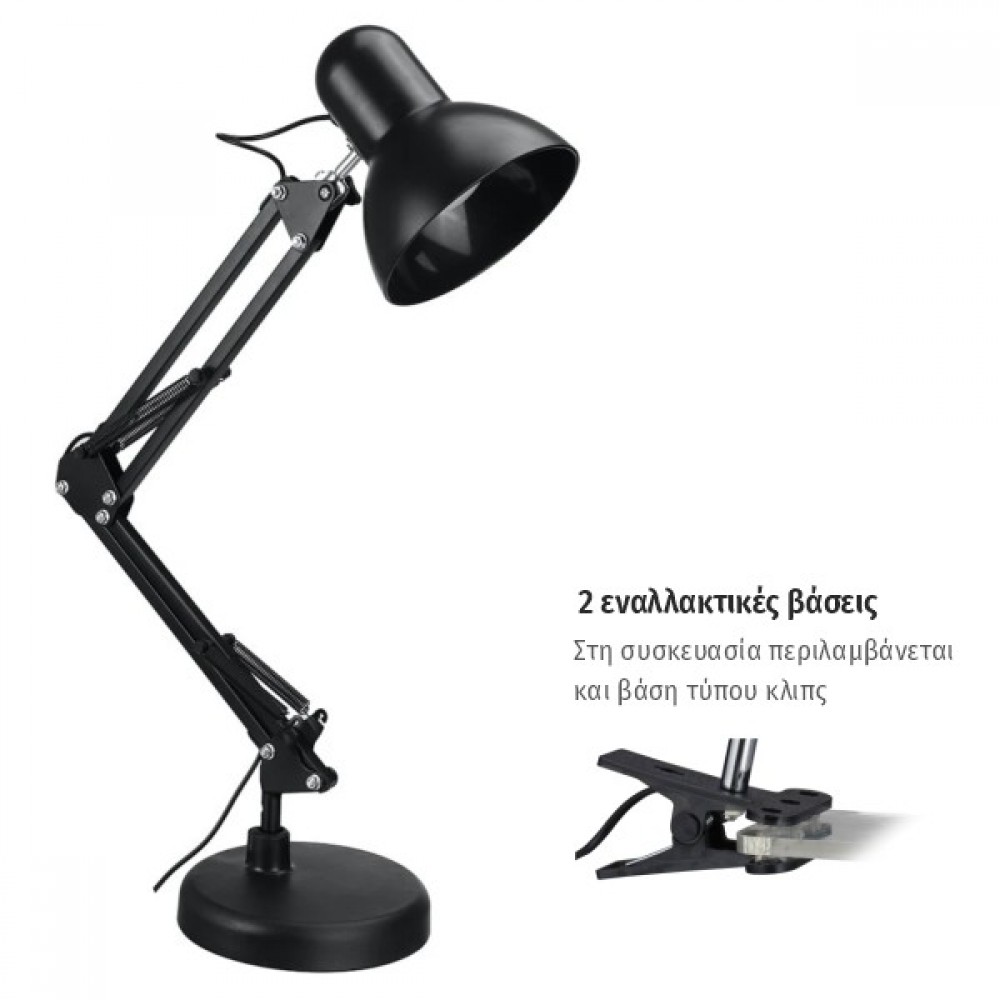 ΠΟΡΤΑΤΙΦ ΣΧΕΔΙΑΣΤΗΡΙΟΥ ΜΕΓΑΛΟ Ε27 20W - Spotlight