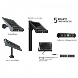 ΗΛΙΑΚΟΣ ΠΡΟΒΟΛΕΑΣ LED ΜΕ ΑΙΣΘΗΤΗΡΑ PIR 8W 6000K Spotlight