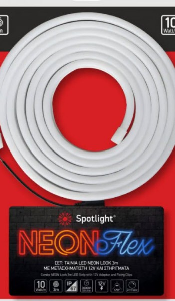 Neon Flex Έτοιμα Πακέτα