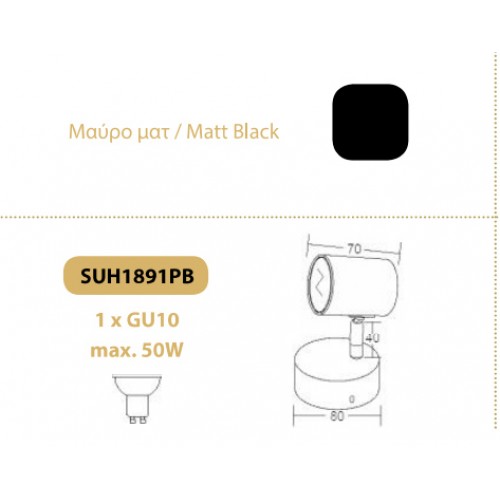 Μονό Μεταλλικό Σποτ Εσωτερικού Χώρου GU10 Λευκό Περιστροφή Κεφαλής Και Βραχίονα - Aca Decor