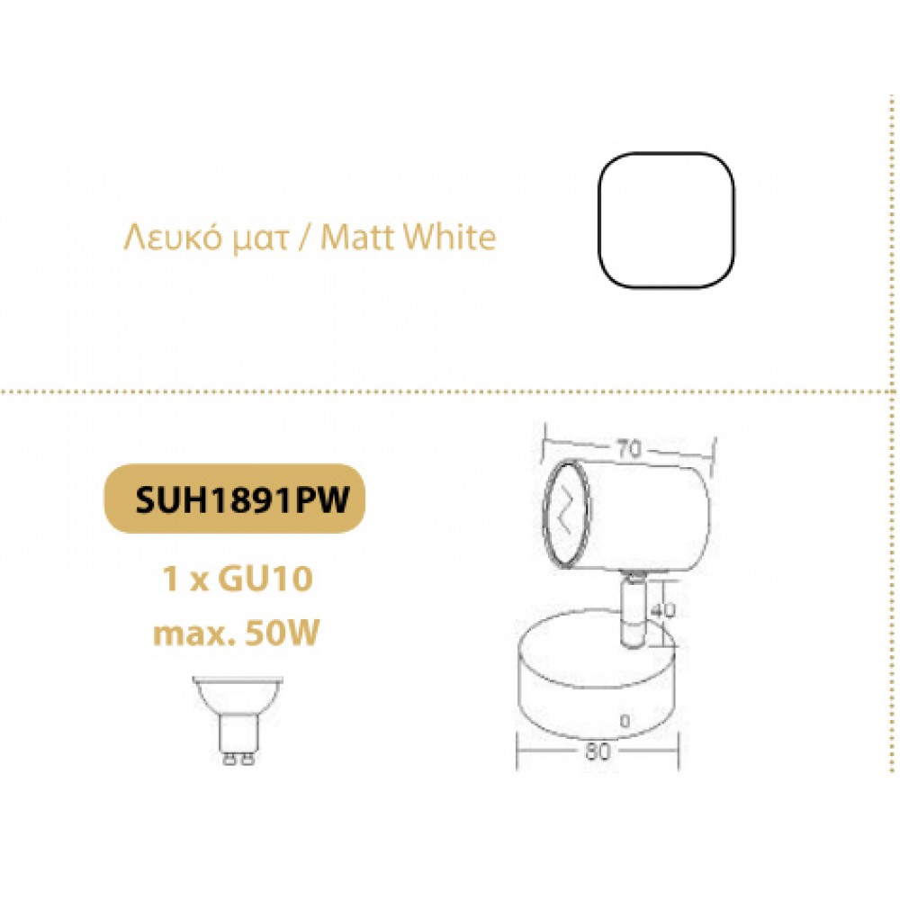 Μονό Μεταλλικό Σποτ Εσωτερικού Χώρου GU10 Μαύρο Περιστροφή Κεφαλής Και Βραχίονα - Aca Decor