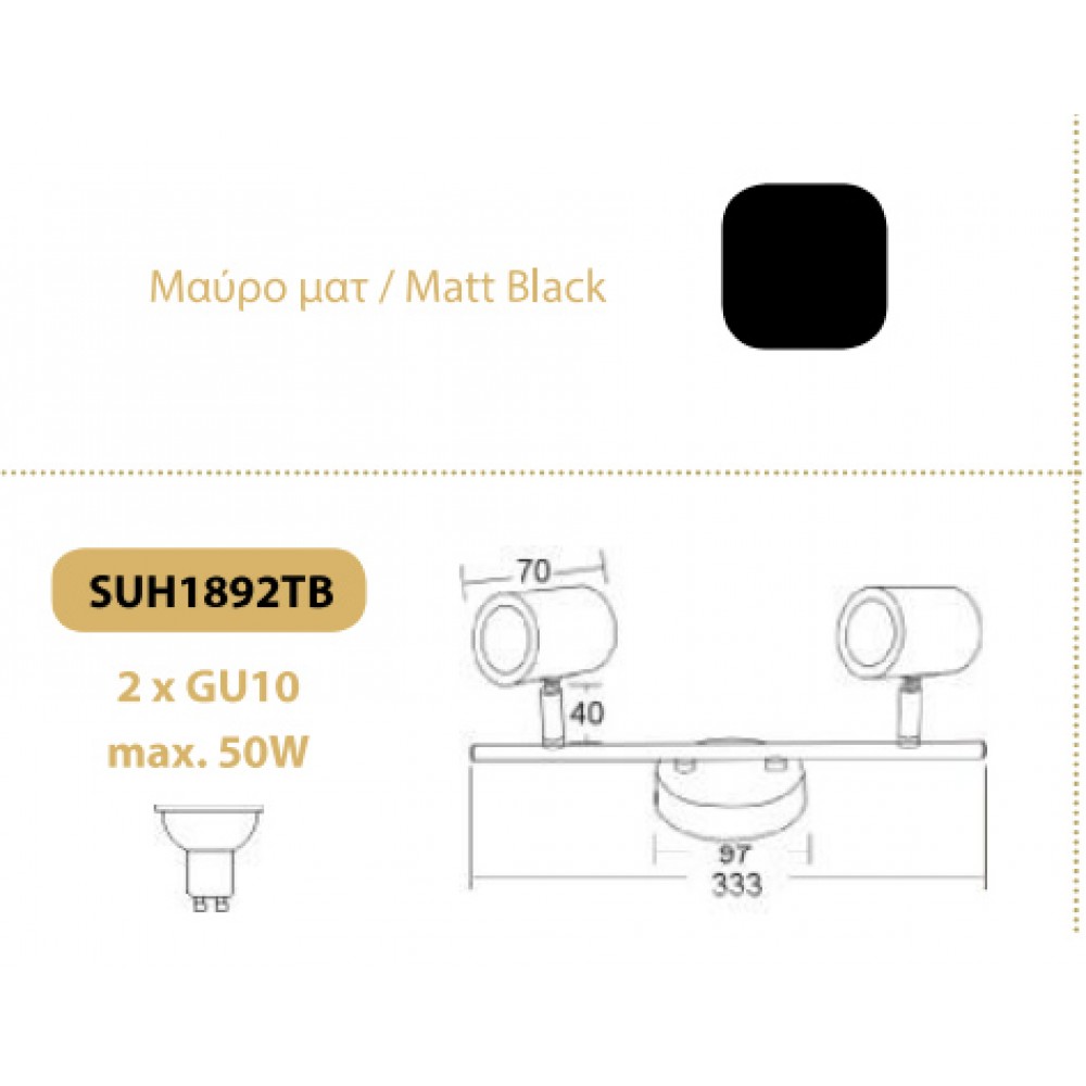 Διπλό Σποτ Εσωτερικού Χώρου GU10 Λευκό-Μαύρο Περιστροφή Κεφαλής Και Βραχίονα 