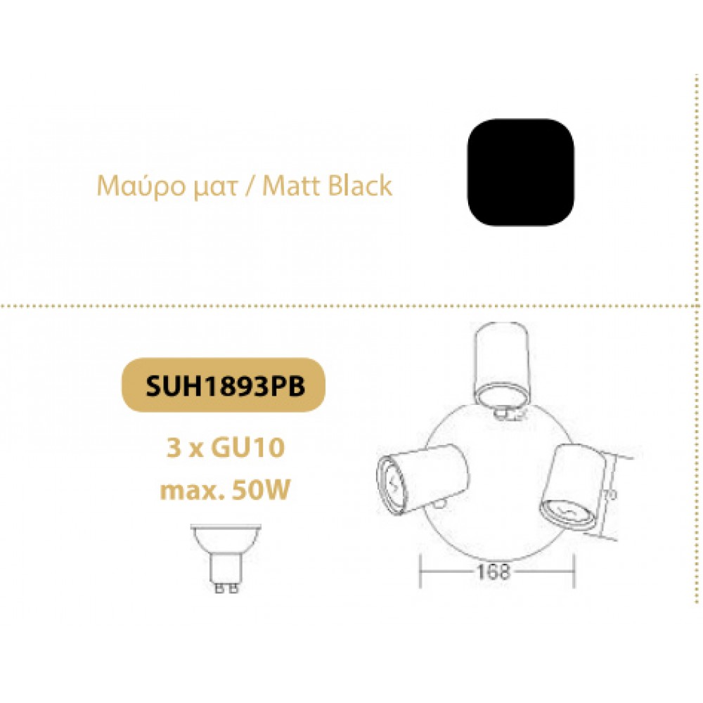 Τριπλό Μεταλλικό Στρογγυλό Σποτ GU10 Λευκό-Μαύρο Με Περιστροφή Κεφαλής ACA