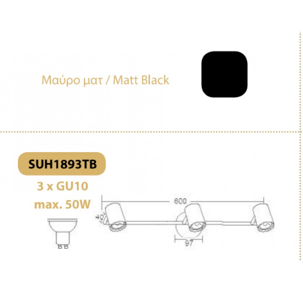 Τριπλό Σποτ Ράγα GU10 Λευκό-Μαύρο Με Περιστροφή Κεφαλής ACA