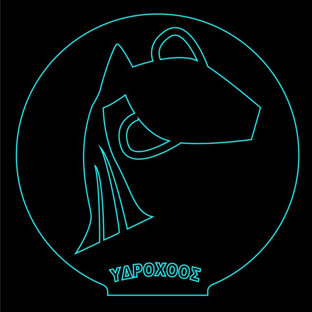 LED Φωτιστικό Χαραγμένο Plexiglass Με Σχέδιο Ζώδιο Υδροχόος Με Διακόπτη ON/OFF AlphaLed