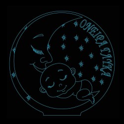 LED Φωτιστικό Χαραγμένο Plexiglass Με Σχέδιο Φεγγάρακι Με Διακόπτη ON/OFF AlphaLed