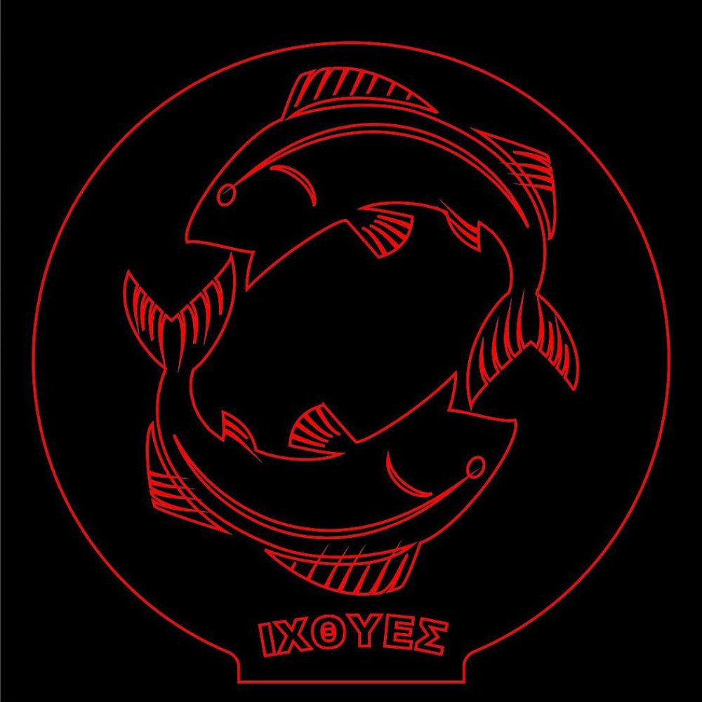 LED Φωτιστικό Χαραγμένο Plexiglass Με Σχέδιο Ζώδιο Ιχθείς Με Διακόπτη ON/OFF AlphaLed